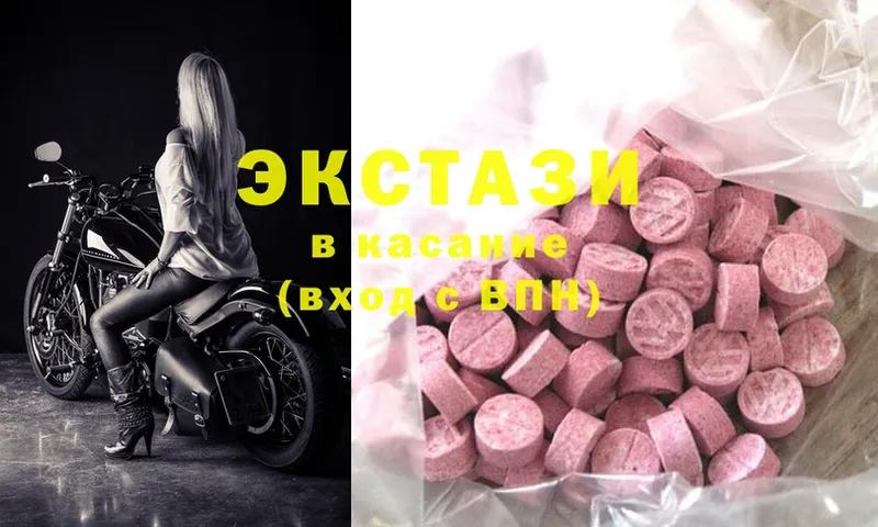 магазин продажи   Алексин  Ecstasy DUBAI 